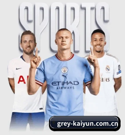 开云的故事 - 体育资讯内容服务